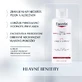 Eucerin DermoCapillaire pH5 Шампунь для чутливої шкіри 250 мл
