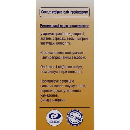 Ефірна олія Вертекс Грейпфрутова флакон 10 мл: ціни та характеристики