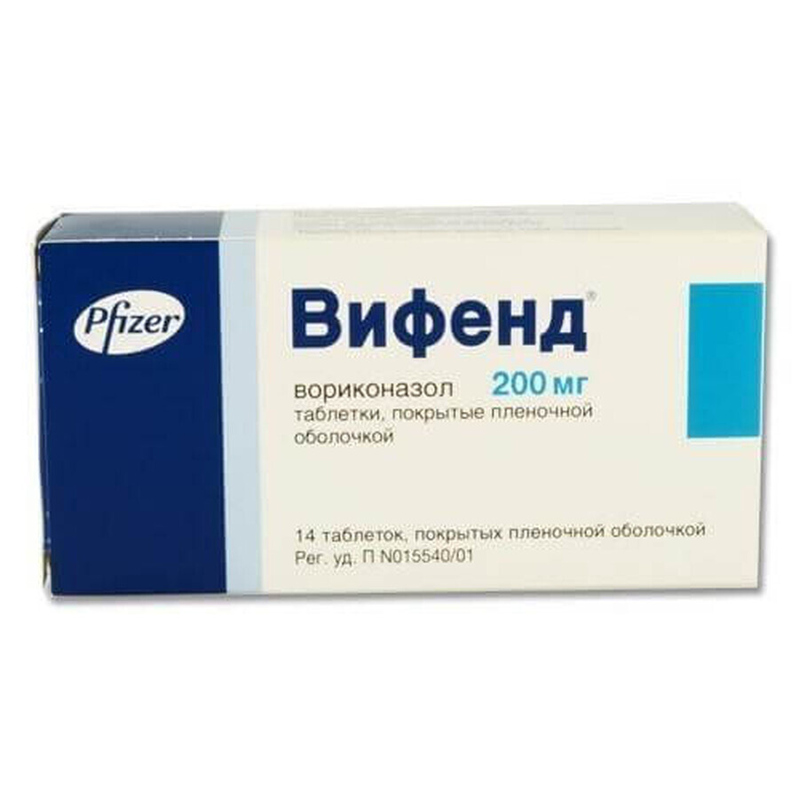 Віфенд таблетки в/плівк. обол. 200 мг №14