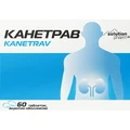 Канетрав таблетки покрытые оболочкой №60