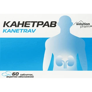 Канетрав таблетки покрытые оболочкой №60