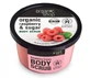 Organic Shop Малиновый крем - скраб для тела 250 мл