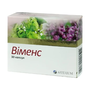 Віменс капсули, №30