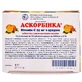 Аскорбинка Витамин С 25 мг с сахаром с апельсиновым вкусом №120