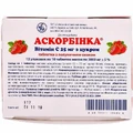 Вітамін С 25 мг з цукром Аскорбінка табл., з полуничним смаком №120
