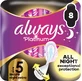 Always Platinum secure Night экстра гигиенические подгузники с крылышками волка 8 шт