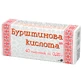 Бурштинова кислота табл. 0,25 г №40