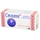 Витаминно-минеральный комплекс с селеном табл. 0,25 г №80