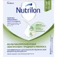 Обогатитель грудного молока Nutrilon по 50 г в саше, 50 шт.