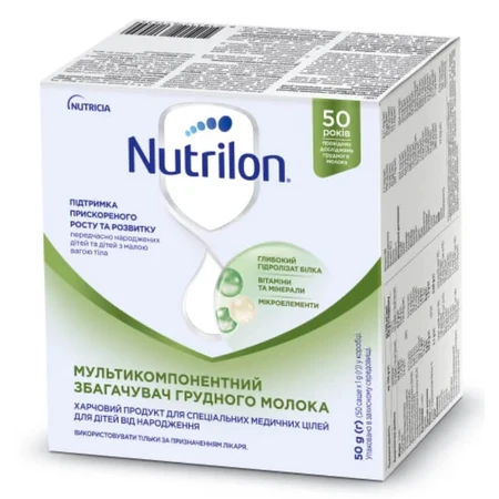 Обогатитель грудного молока Nutrilon по 50 г в саше, 50 шт.: цены и характеристики