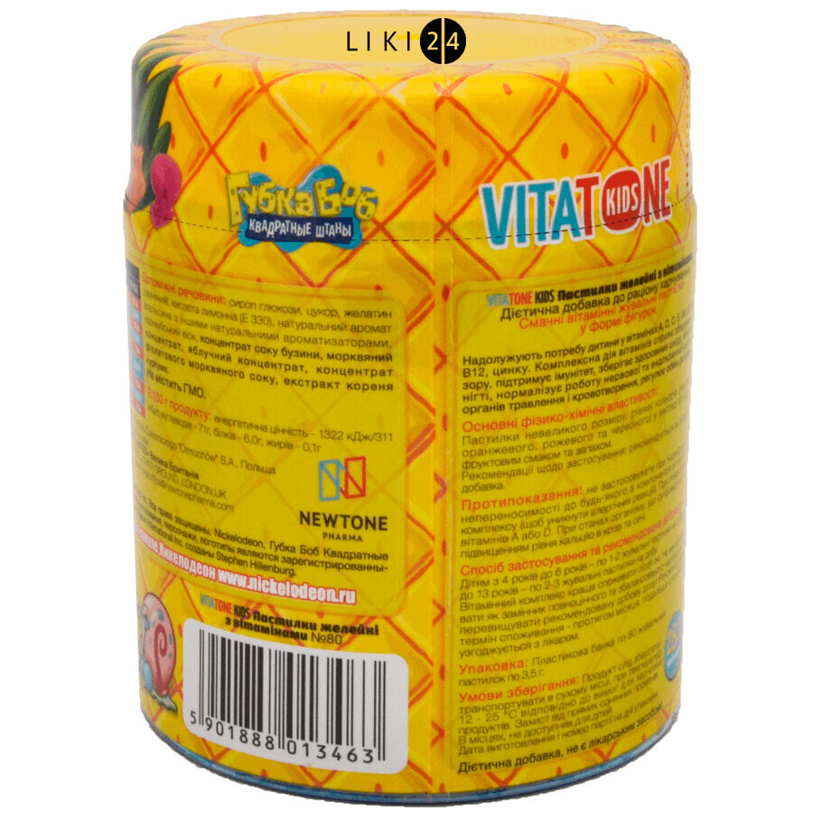 Витатон кидс пастилки желейные, с витаминами №80: цены и характеристики
