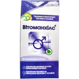 Витоманхилс капсулы, №30