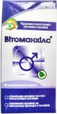 Вітоманхілс капсули, №30