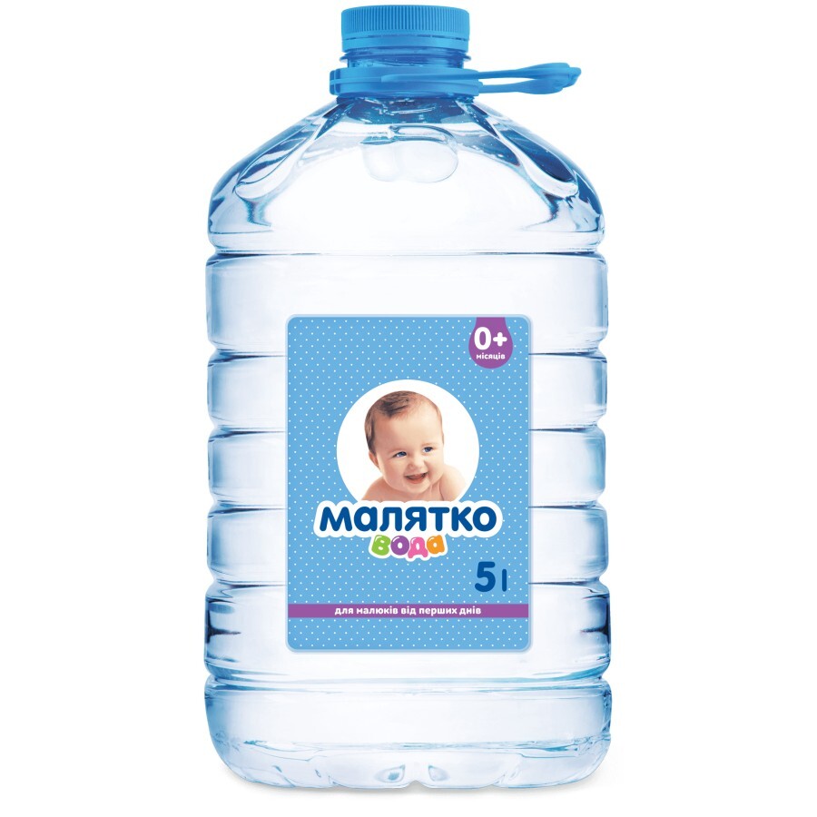 Вода питна Малятко дитяча негазована 5 л: ціни та характеристики
