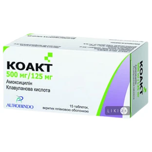 Коакт табл. в/плівк. обол. 500 мг + 125 мг блістер №15