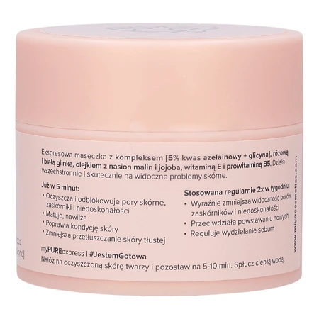 Miya Cosmetics My Pure Express 5-хвилинна маска, 50 г: ціни та характеристики