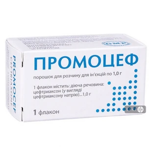 Промоцеф пор. д/р-ра д/ин. 1 г фл.