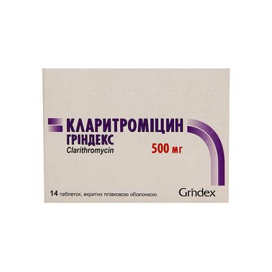 Кларитроміцин гріндекс таблетки в/плівк. обол. 500 мг блістер №14