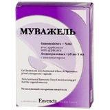 Муважель гель вагинальный 5 мл, №4 