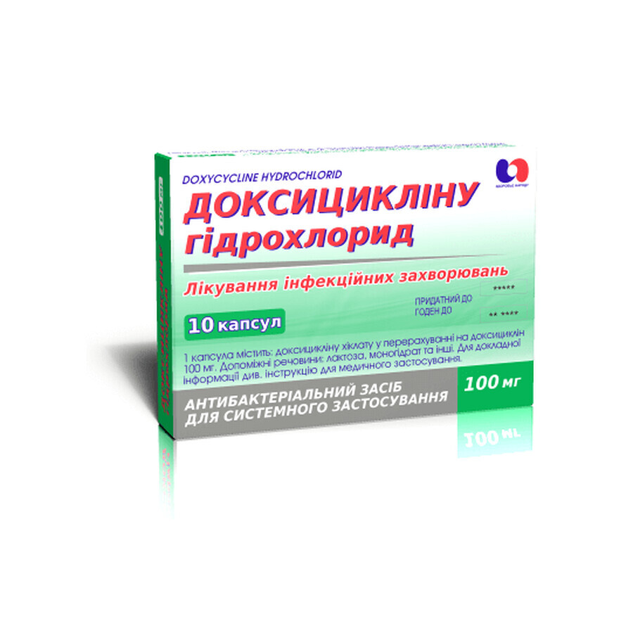 Доксицикліну гідрохлорид капсули 100 мг блістер №10