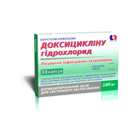 Доксицикліну гідрохлорид капс. 100 мг блістер №10