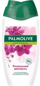 Гель-крем для душe Palmolive Naturals Розкішна м'якість, 250 мл