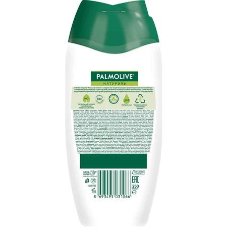 Гель-крем для душe Palmolive Naturals Розкішна м'якість, 250 мл: ціни та характеристики
