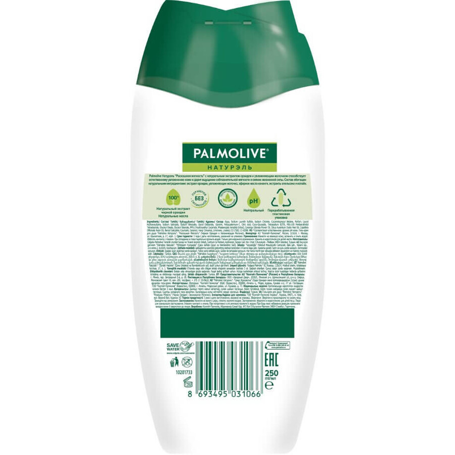 Гель-крем для душа Palmolive Naturals Роскошная мягкость, 250 мл: цены и характеристики