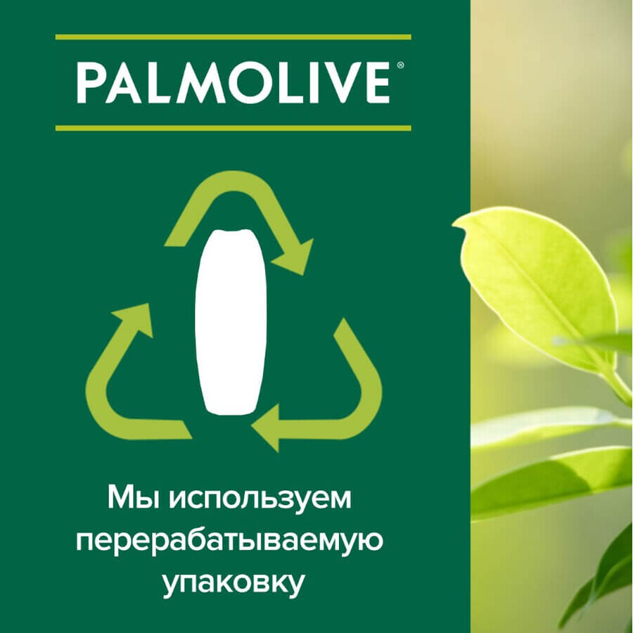 Гель-крем для душe Palmolive Naturals Розкішна м'якість, 250 мл: ціни та характеристики