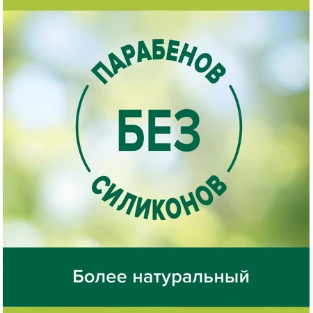 Гель-крем для душа Palmolive Thermal Spa Массаж, 250 мл: цены и характеристики