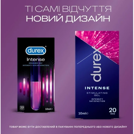 Гель для інтимного застосування DUREX Intense Orgasmic стимулюючий (лубрикант), 10 мл: ціни та характеристики
