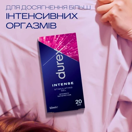 Гель для інтимного застосування DUREX Intense Orgasmic стимулюючий (лубрикант), 10 мл: ціни та характеристики