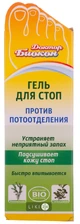 Биокон