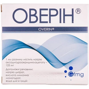 Оверин р-р д/ин. 250 мг/2 мл амп. 2 мл, блистер в пачке №5