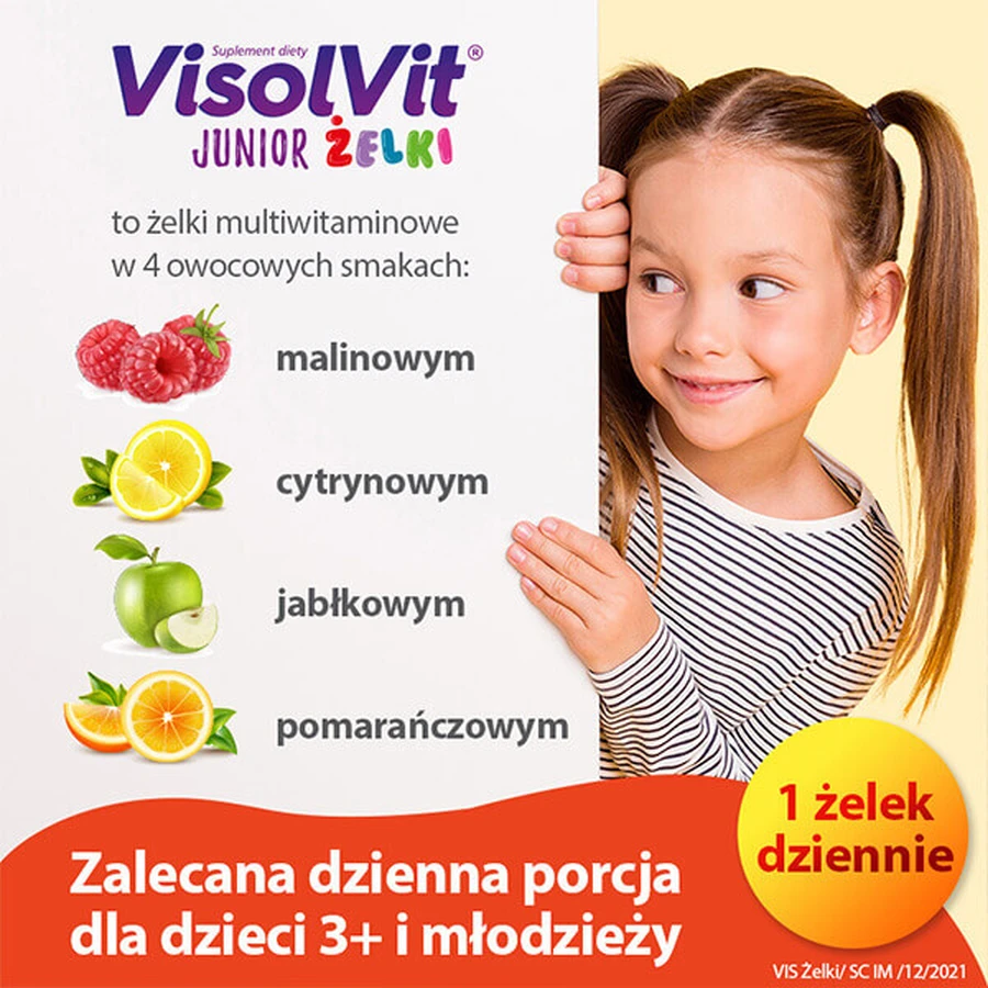 VisolVit Junior, лосины, фруктовый вкус, 50 штук КОРОТКАЯ ДАТА: цены и характеристики