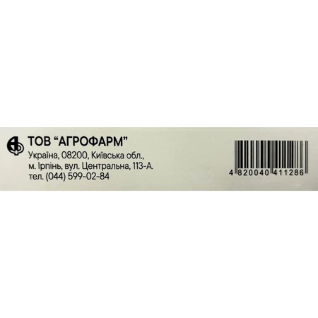 Септефрил таблетки по 0.2 мг №20: цены и характеристики