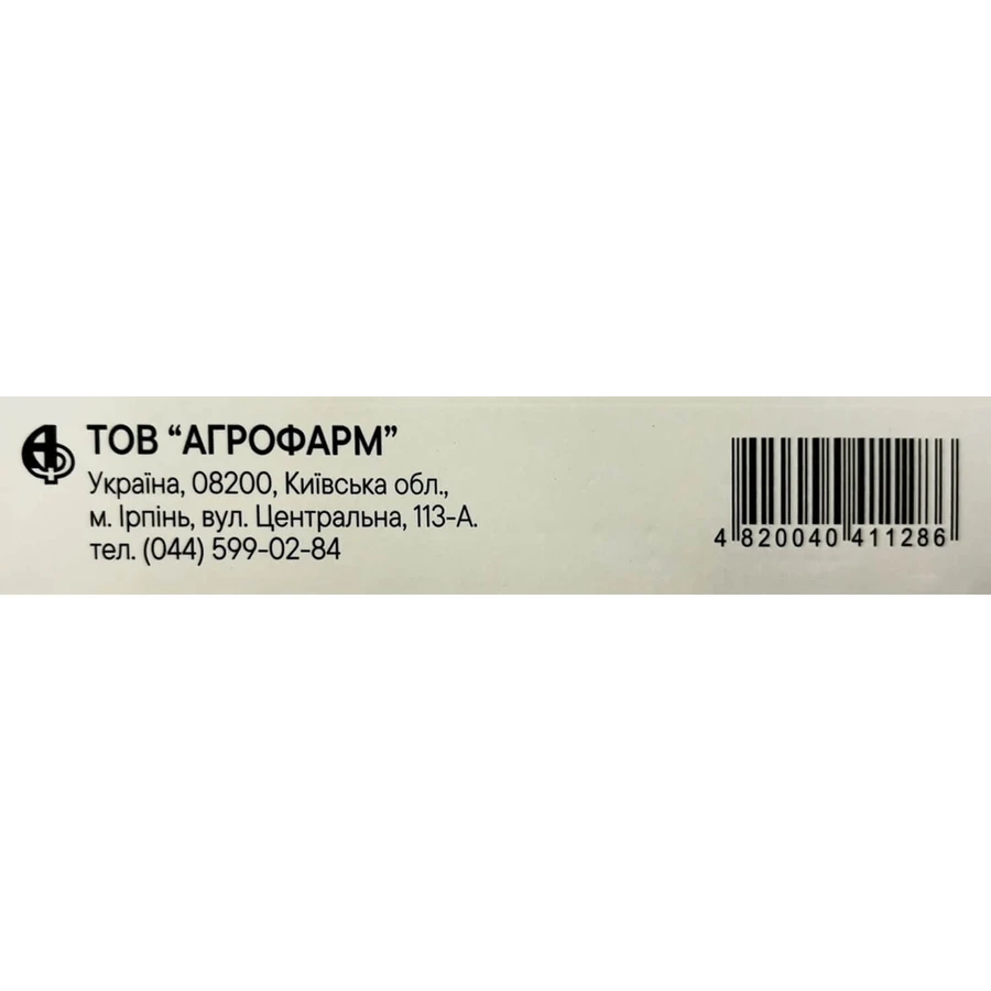 Септефрил таблетки по 0.2 мг №20: цены и характеристики