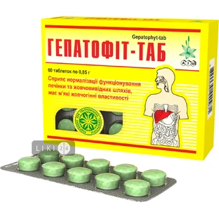 Гепатофіт-Таб, 0,85 г №60