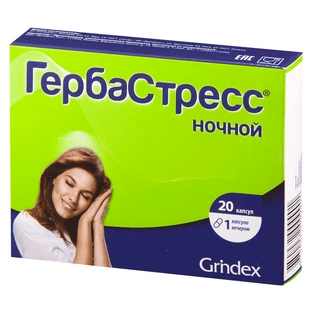 Гербастресс Ніч капс. №20