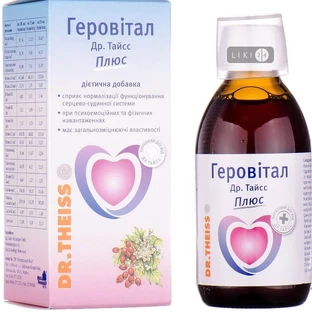 Геровітал Плюс Др.Тайсс рідина для перорального застосування, 200 мл