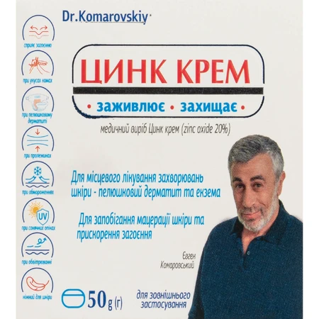 Цинк крем Dr.Komarovskiy в банке по 50 g : цены и характеристики