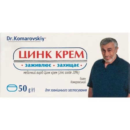 Цинк крем Dr.Komarovskiy в банке по 50 g : цены и характеристики