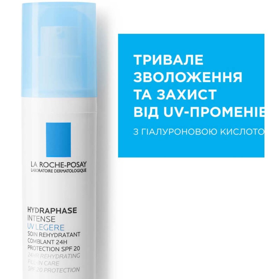 Крем для обличчя La Roche-Posay SPF20 Hydraphase UV Intense Лайт Інтенсивний зволожуючий для нормальної та комбінованої шкіри обличчя, 50 мл: ціни та характеристики