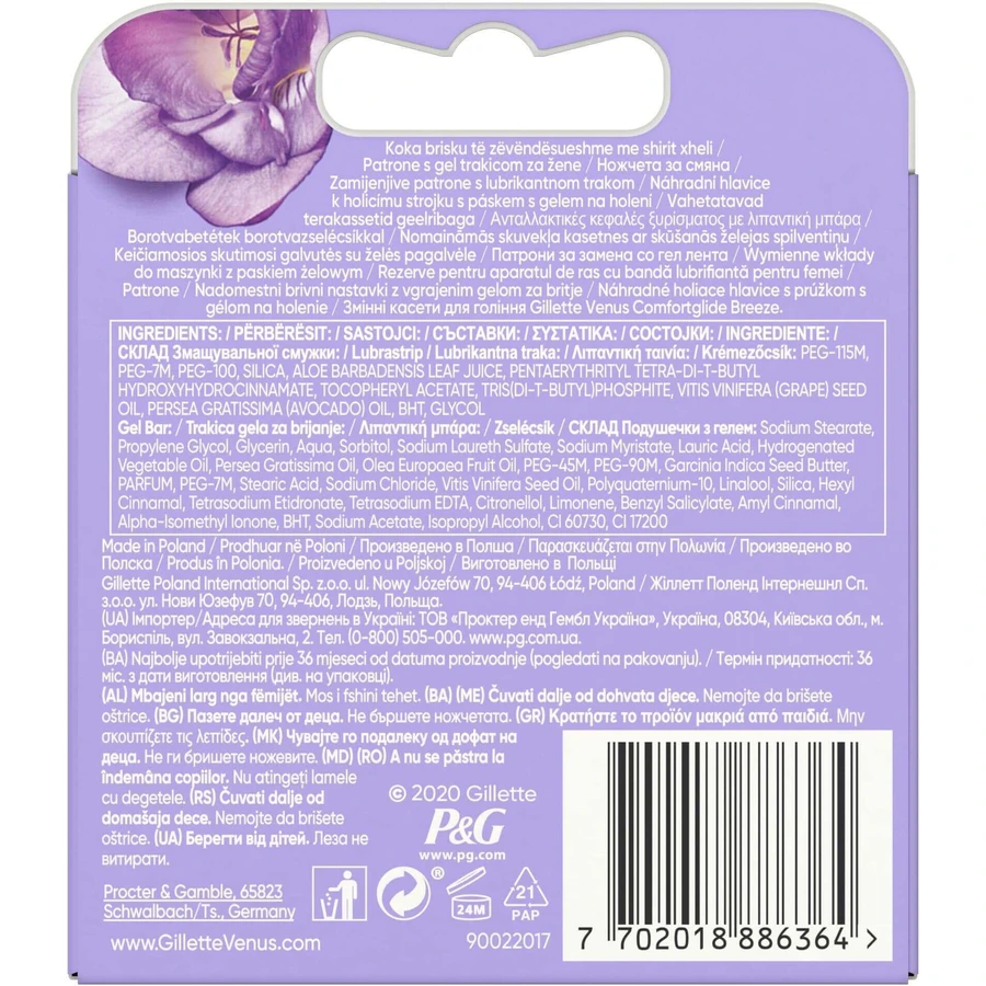 Gillette Venus Venus Venus Comfortglide breeze Сменные головки 4 шт.: цены и характеристики