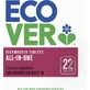 Таблетки для раковины ECOVER 1х22 шт, таблетки для раковины