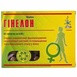 Гінелон табл. 0,85 г №60