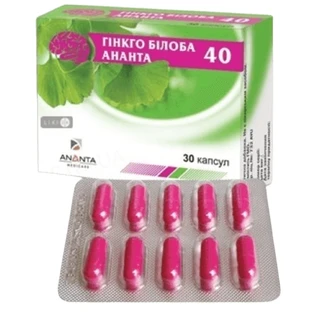 Гінкго білоба 40 капсули, 40 мг №30