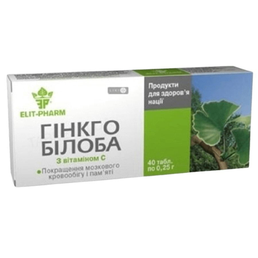 Гинкго билоба с витамином С таблетки, 0, 25 г №40: цены и характеристики