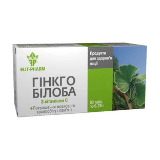 Гінкго білоба з вітаміном С таблетки, 0,25 г №80