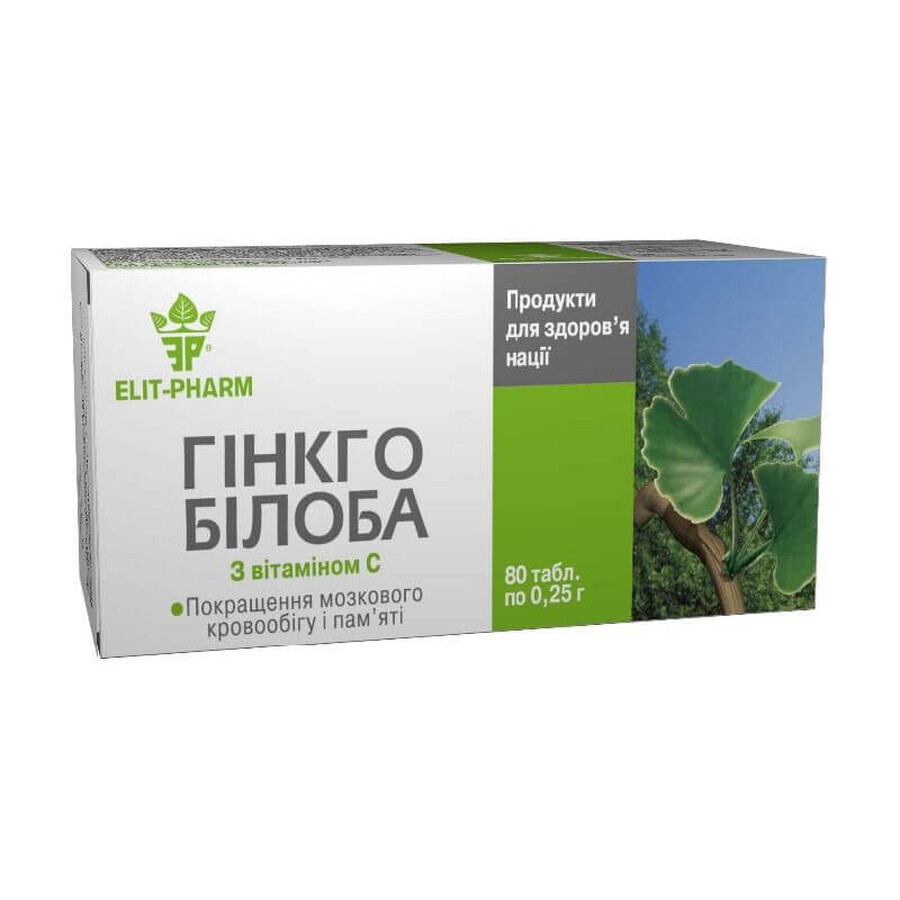 Гинкго билоба с витамином С таблетки, 0,25 г №80: цены и характеристики